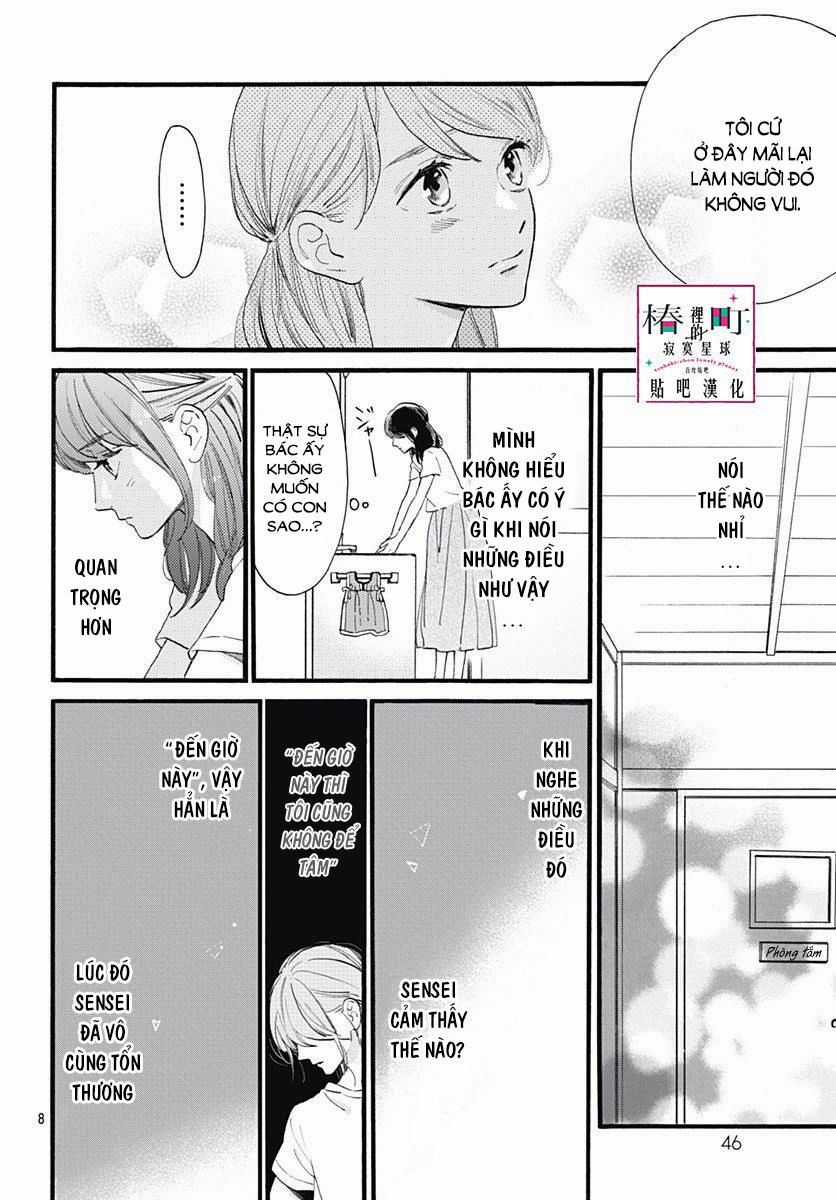 Tsubaki-Chou Lonely Planet Chapter 73 trang 7