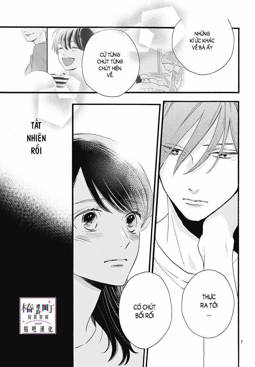 Tsubaki-Chou Lonely Planet Chapter 74 trang 6