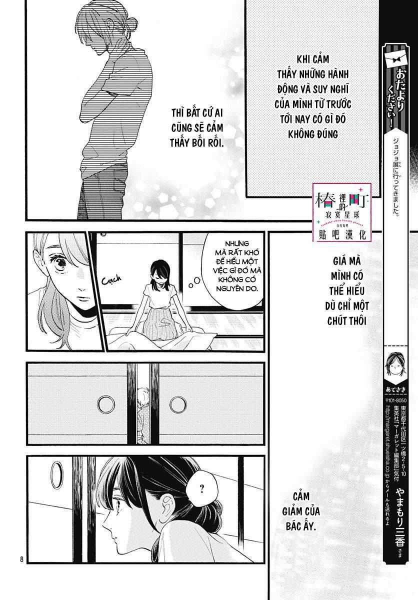 Tsubaki-Chou Lonely Planet Chapter 74 trang 7
