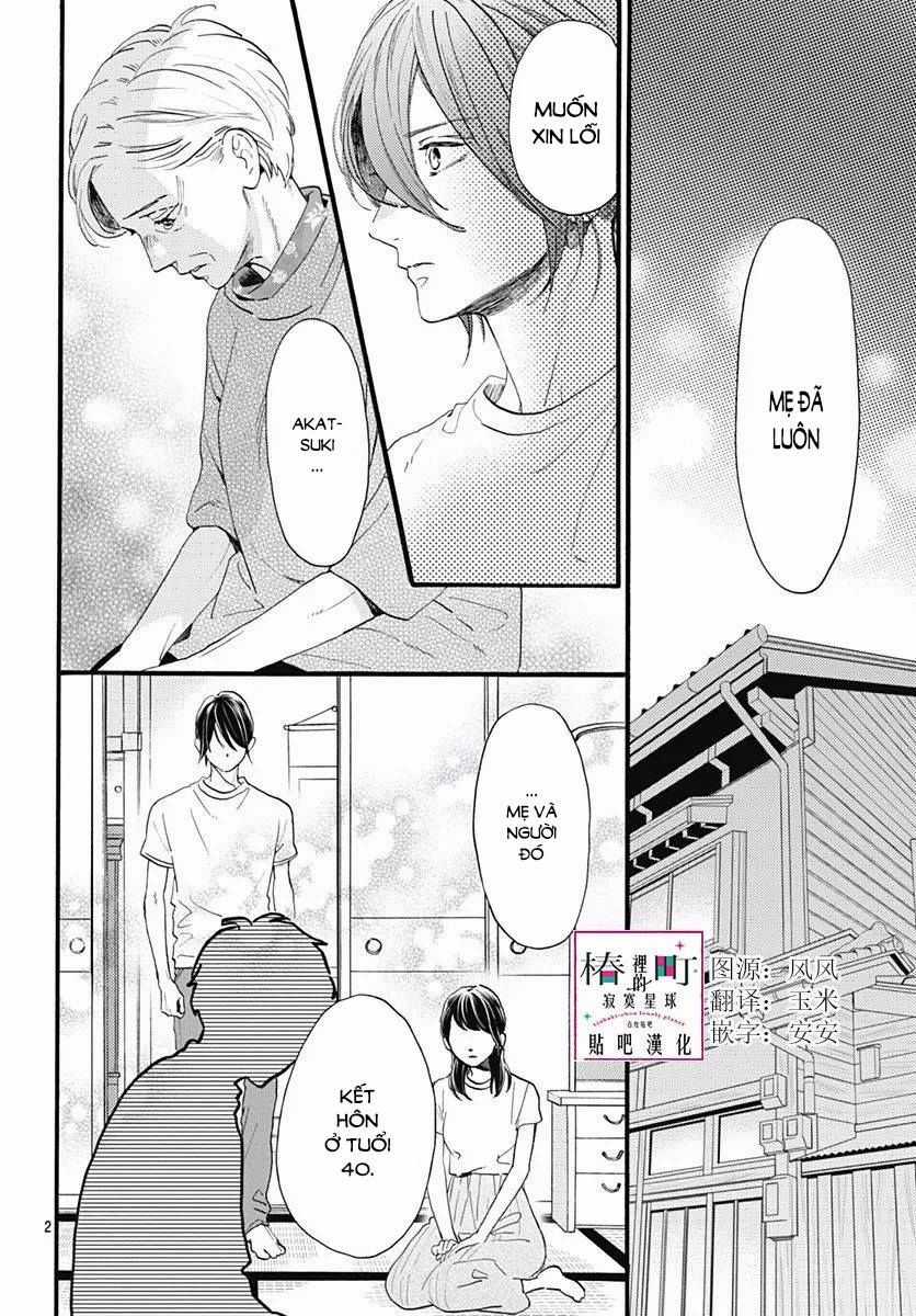 Tsubaki-Chou Lonely Planet Chapter 75 trang 1