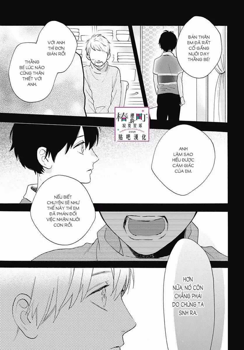 Tsubaki-Chou Lonely Planet Chapter 75 trang 10