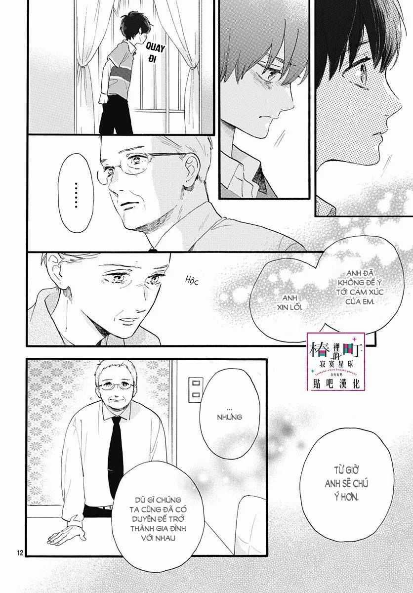 Tsubaki-Chou Lonely Planet Chapter 75 trang 11