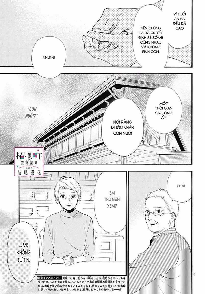 Tsubaki-Chou Lonely Planet Chapter 75 trang 2