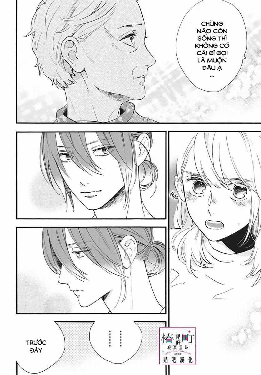 Tsubaki-Chou Lonely Planet Chapter 75 trang 26