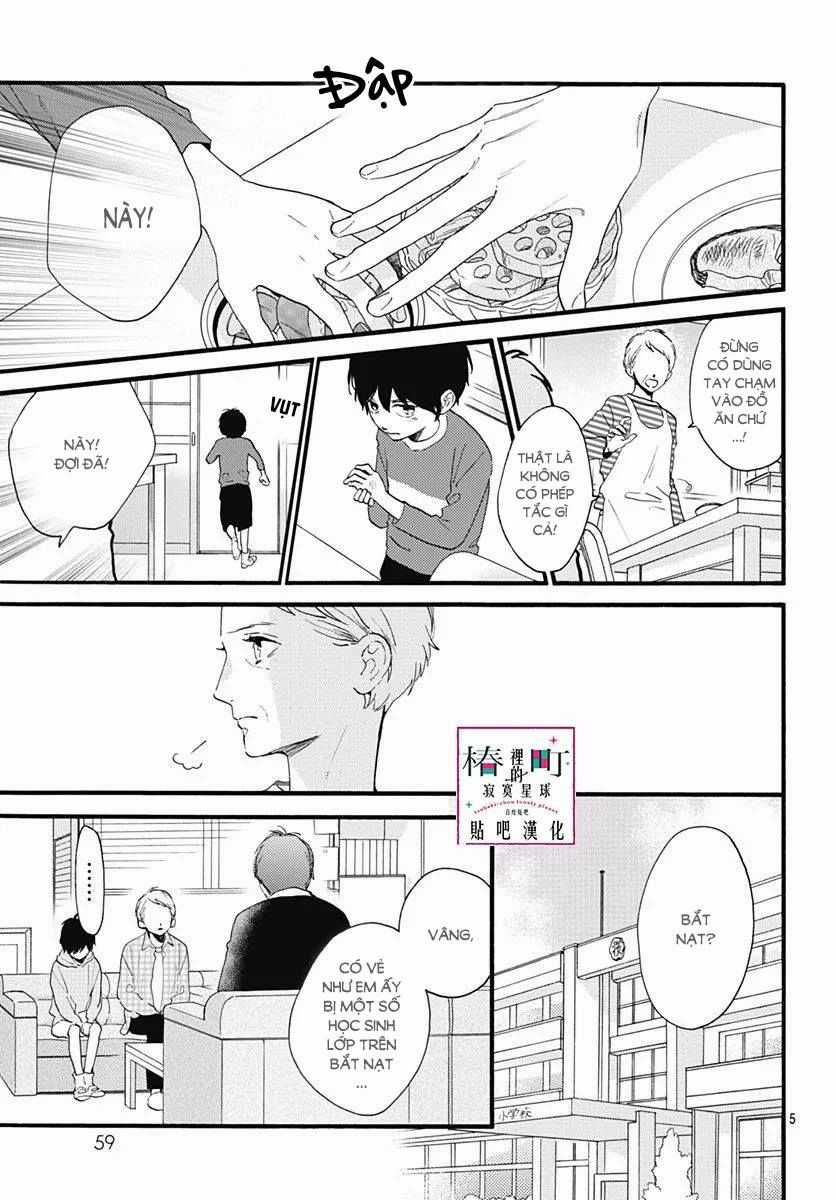 Tsubaki-Chou Lonely Planet Chapter 75 trang 4