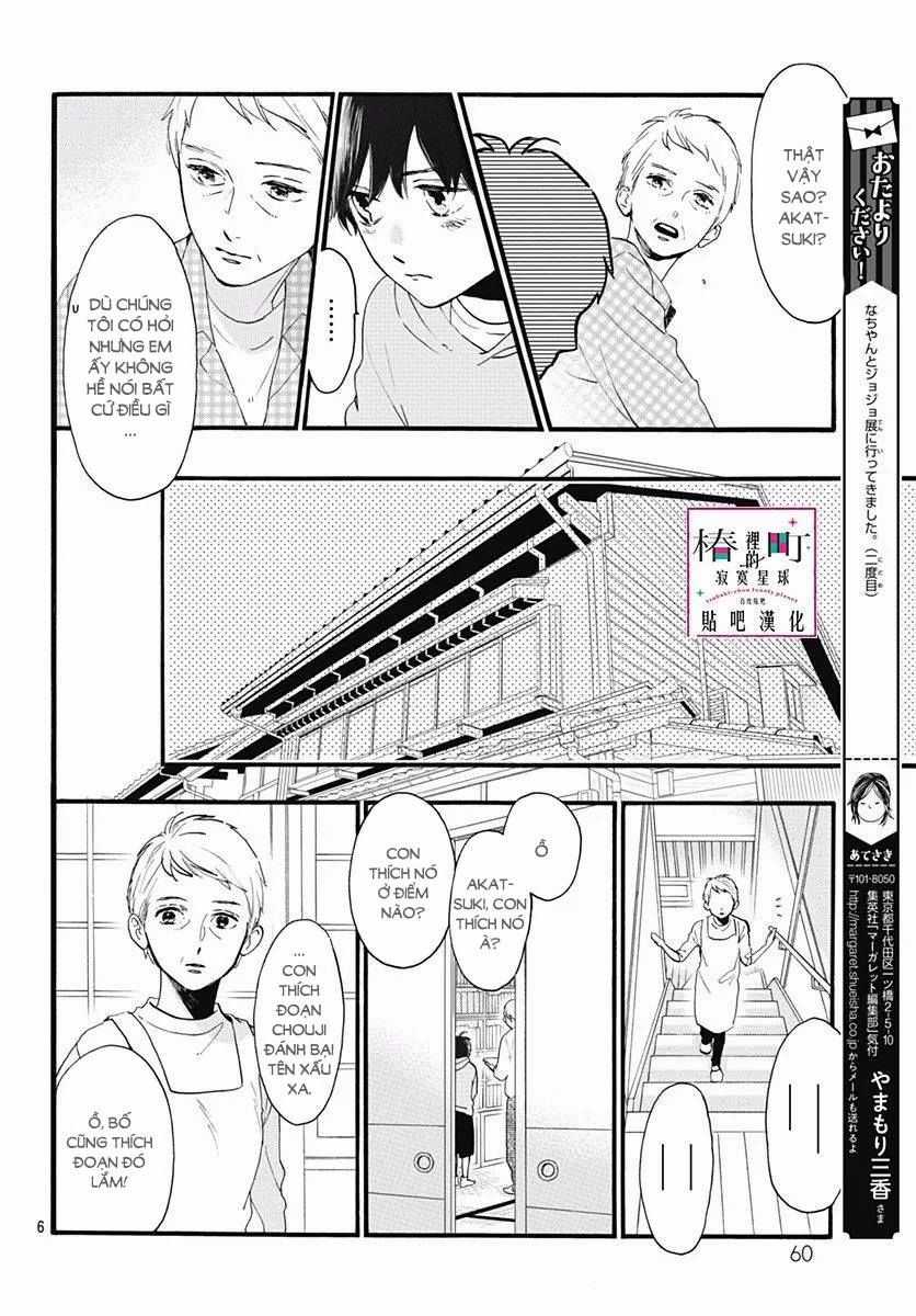 Tsubaki-Chou Lonely Planet Chapter 75 trang 5