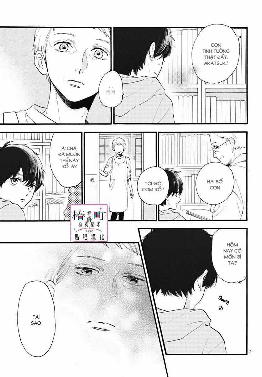 Tsubaki-Chou Lonely Planet Chapter 75 trang 6