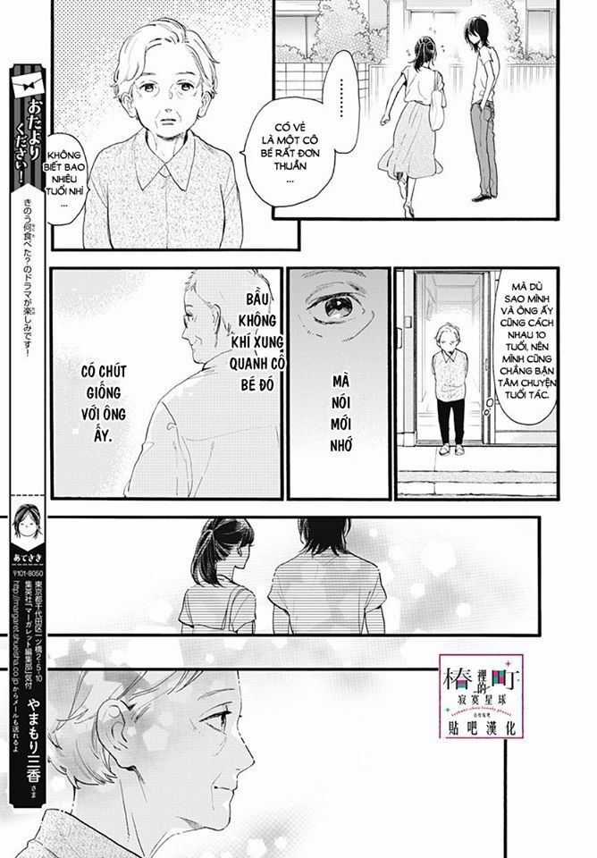 Tsubaki-Chou Lonely Planet Chapter 76 trang 18