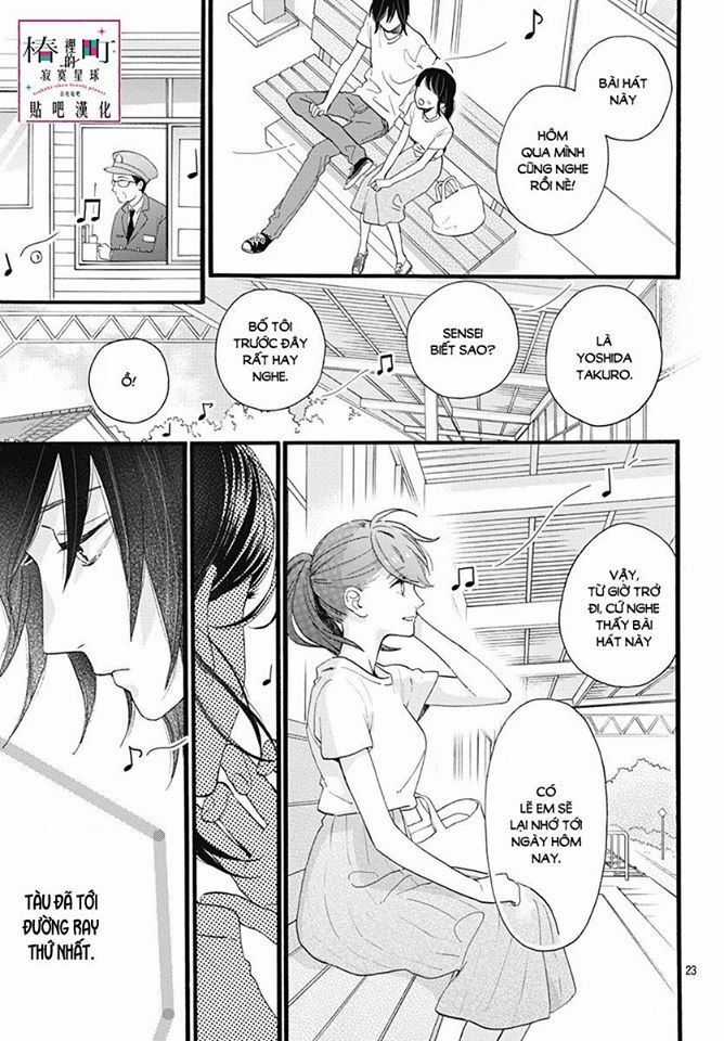 Tsubaki-Chou Lonely Planet Chapter 76 trang 22