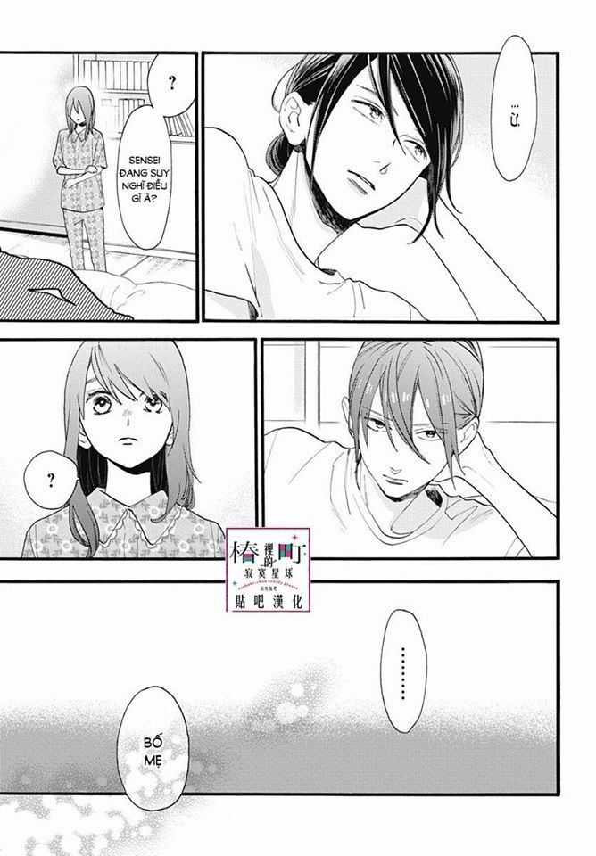 Tsubaki-Chou Lonely Planet Chapter 76 trang 4