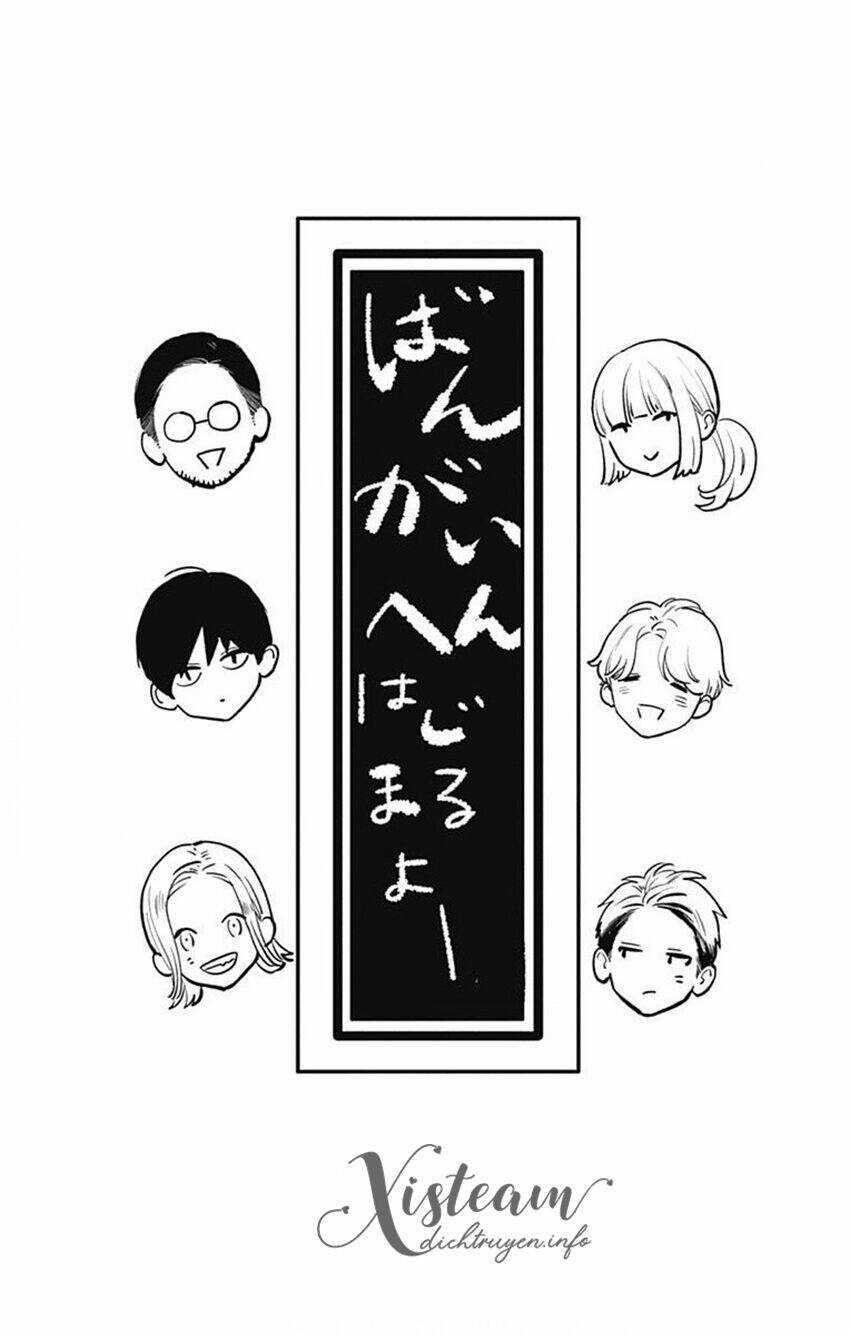 Tsubaki-Chou Lonely Planet Chapter 77.1 trang 2