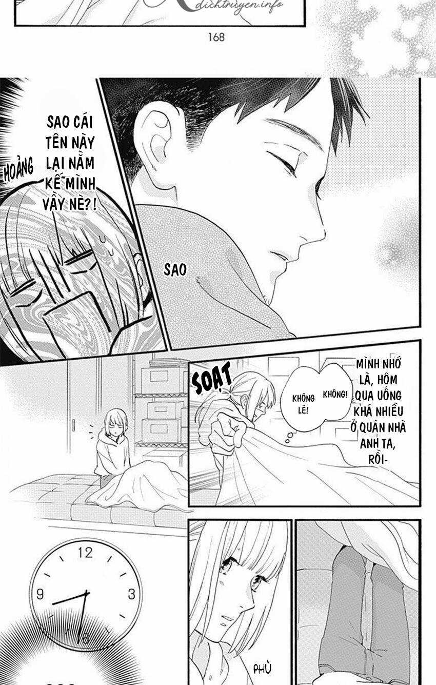 Tsubaki-Chou Lonely Planet Chapter 77.3 trang 13