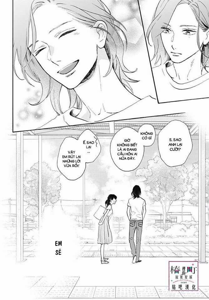 Tsubaki-Chou Lonely Planet Chapter 77 trang 13