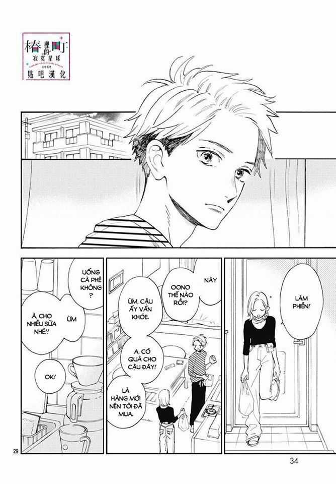 Tsubaki-Chou Lonely Planet Chapter 77 trang 27