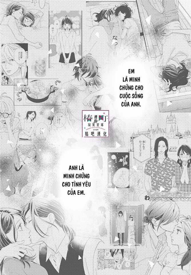 Tsubaki-Chou Lonely Planet Chapter 77 trang 31