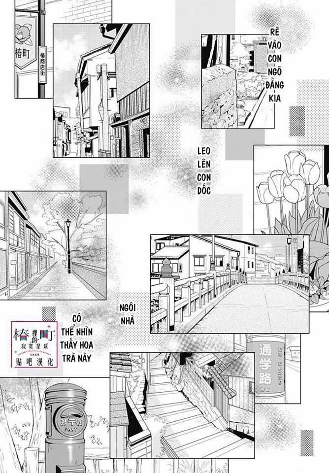 Tsubaki-Chou Lonely Planet Chapter 77 trang 32