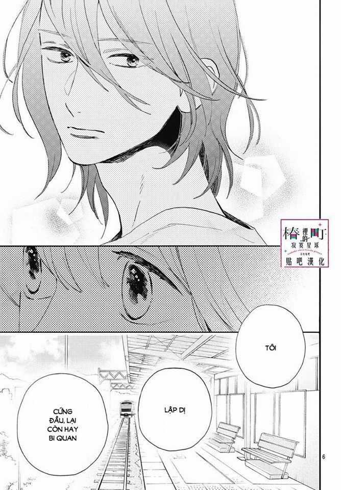 Tsubaki-Chou Lonely Planet Chapter 77 trang 4