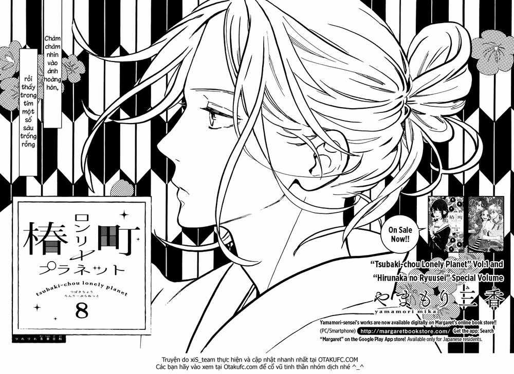Tsubaki-Chou Lonely Planet Chapter 8 trang 1