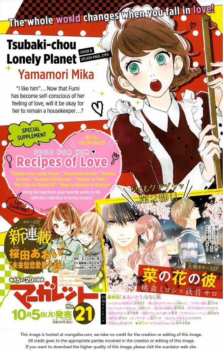 Tsubaki-Chou Lonely Planet Chapter 9 trang 2