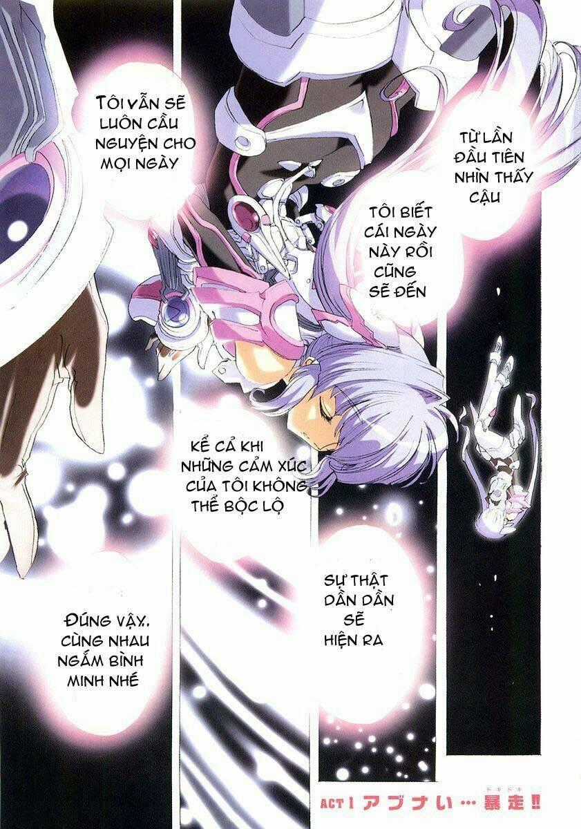 Tsubame Syndrome Chapter 1 trang 0