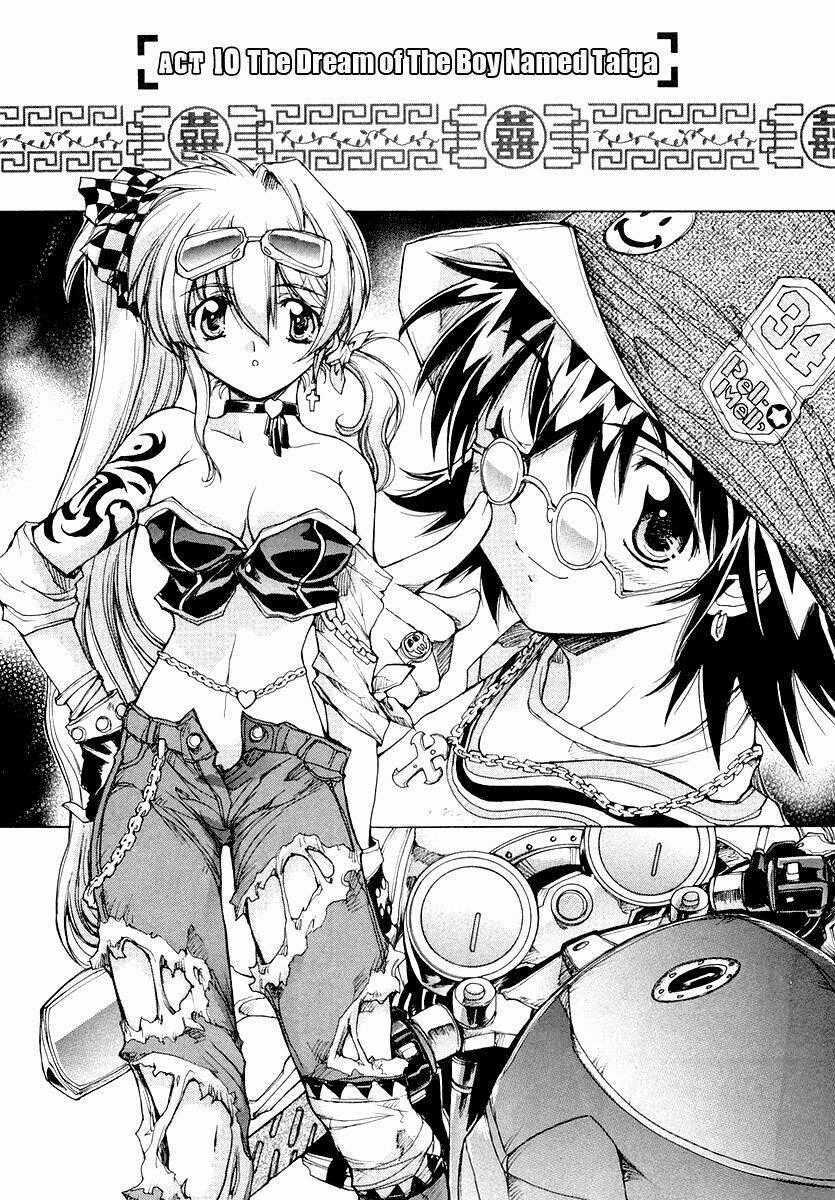 Tsubame Syndrome Chapter 16 trang 1