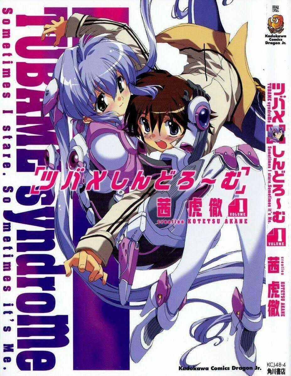 Tsubame Syndrome Chapter 4.5 trang 0