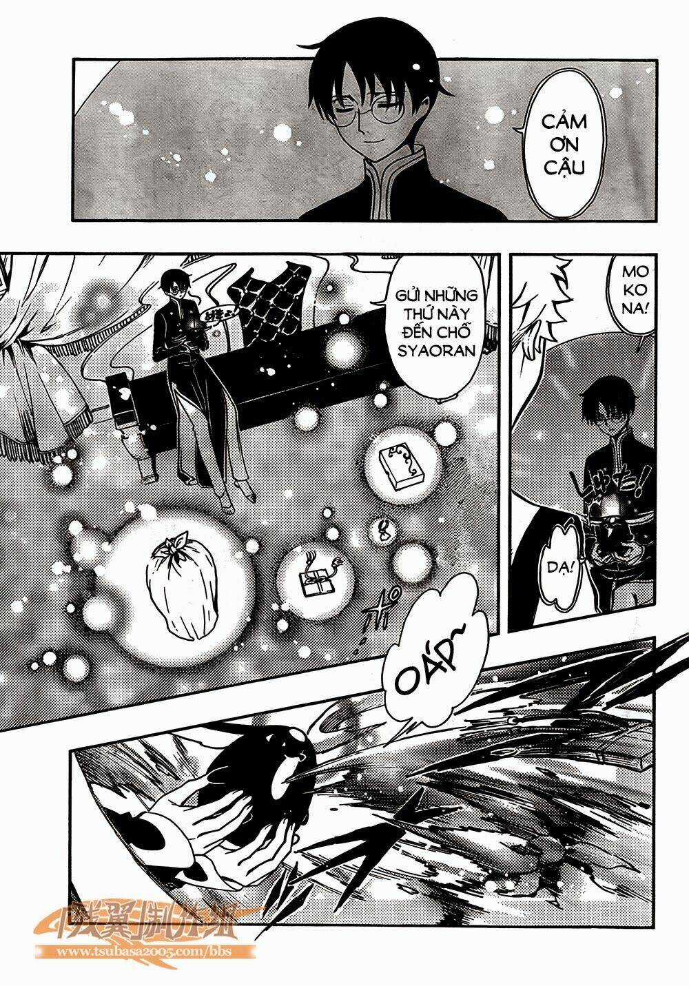 Tsubasa World Chronicle Chapter 1 trang 12