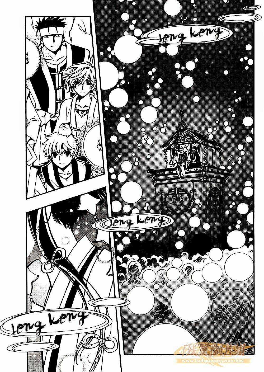 Tsubasa World Chronicle Chapter 1 trang 33