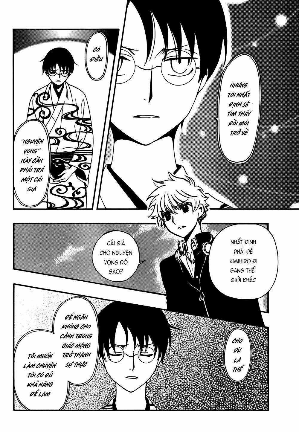 Tsubasa World Chronicle Chapter 11 trang 16