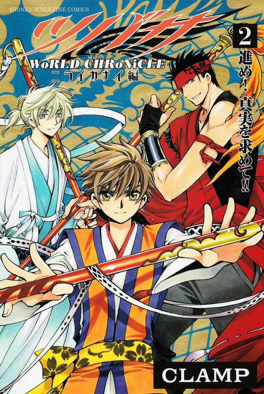 Tsubasa World Chronicle Chapter 14 trang 24