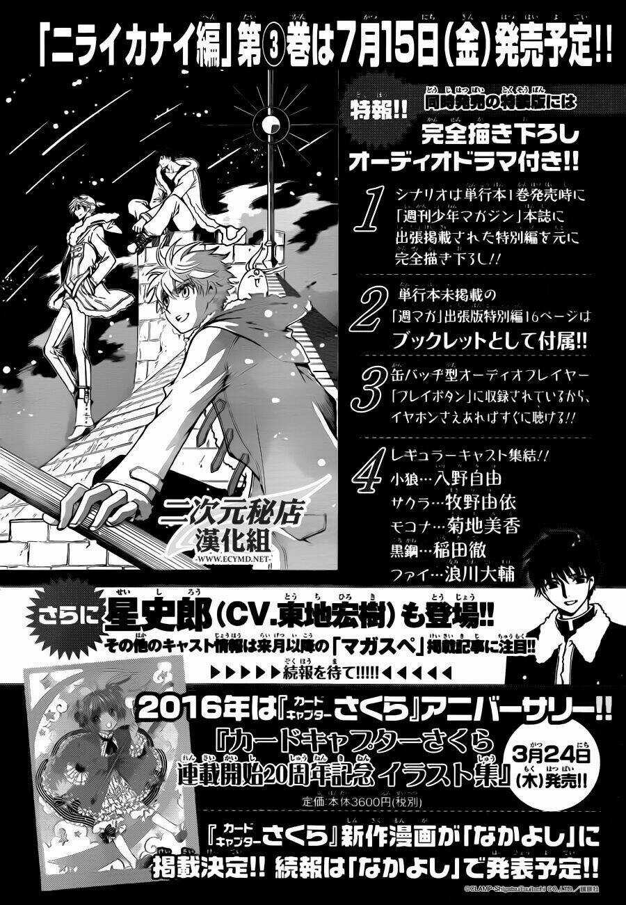 Tsubasa World Chronicle Chapter 19 trang 38