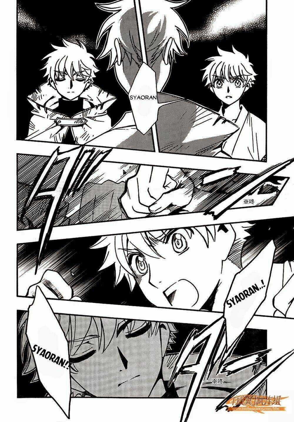 Tsubasa World Chronicle Chapter 2 trang 17
