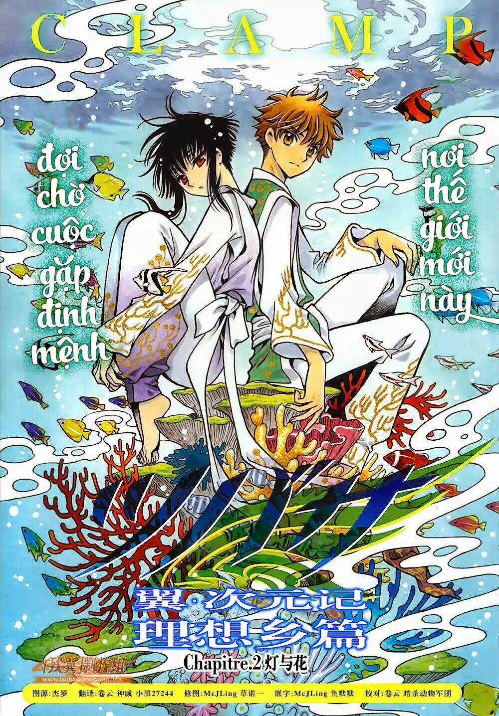 Tsubasa World Chronicle Chapter 2 trang 2