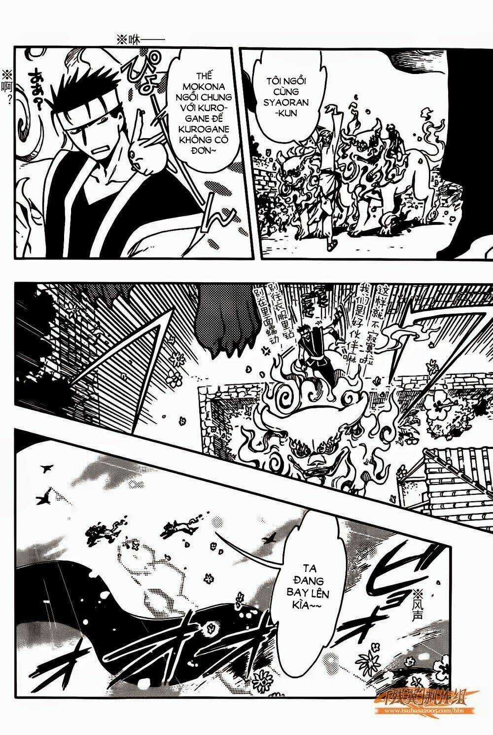 Tsubasa World Chronicle Chapter 2 trang 30