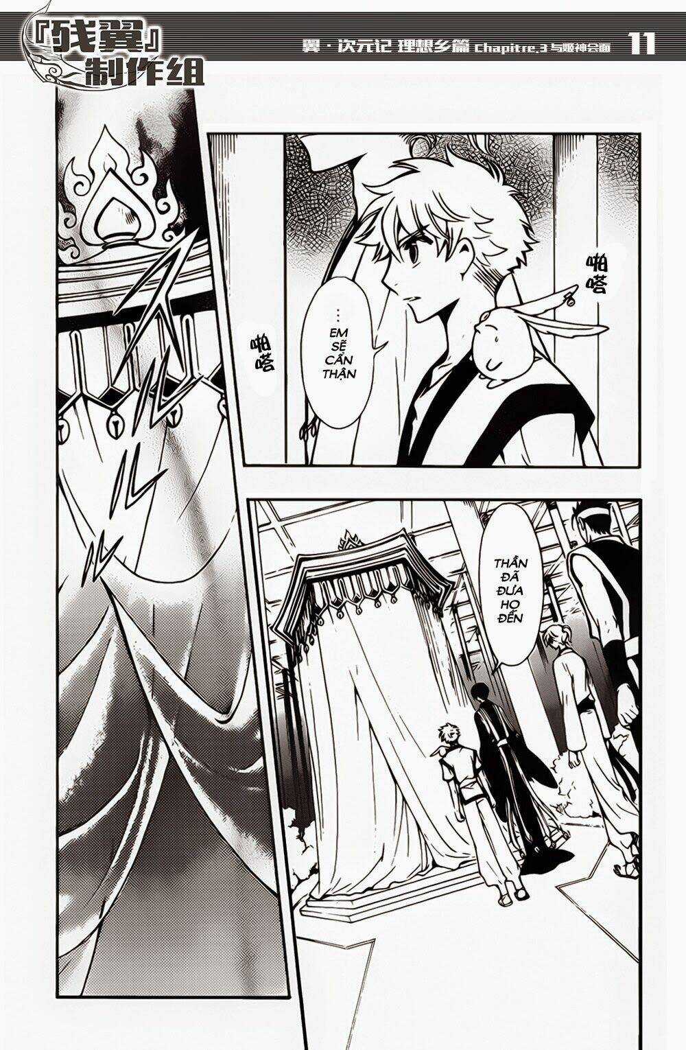 Tsubasa World Chronicle Chapter 3 trang 12