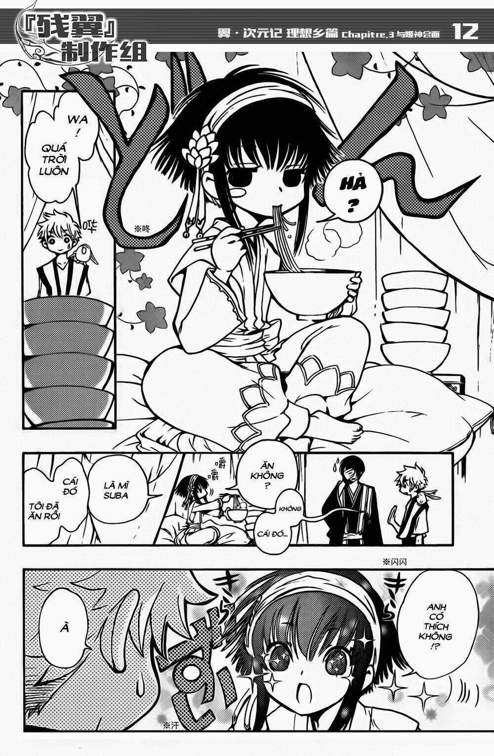 Tsubasa World Chronicle Chapter 3 trang 13