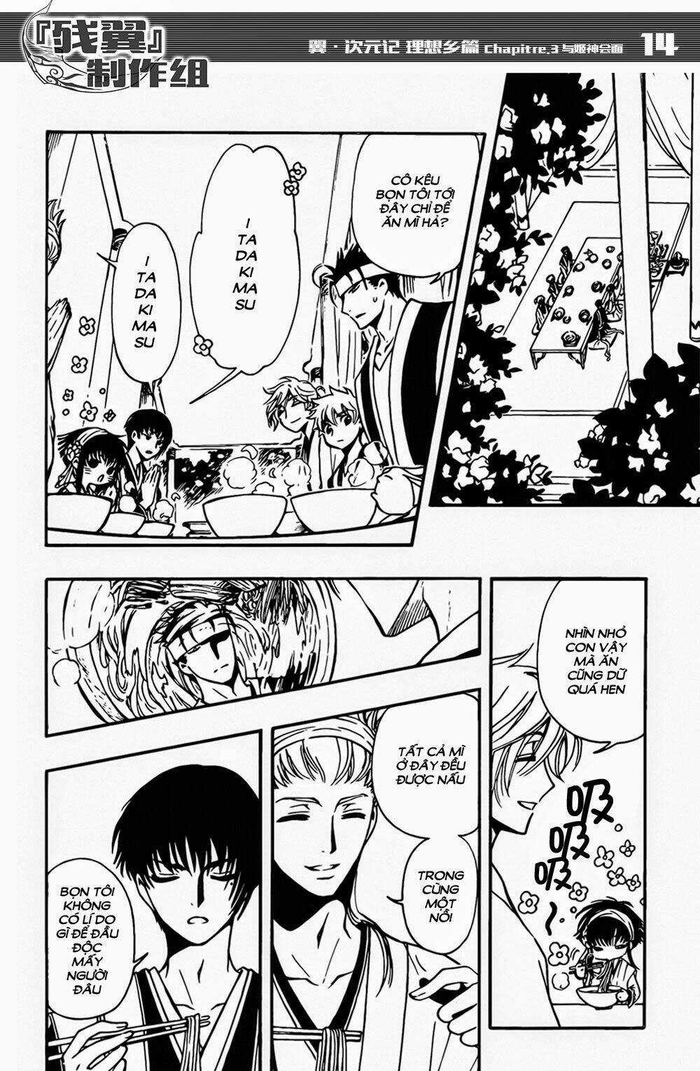 Tsubasa World Chronicle Chapter 3 trang 15
