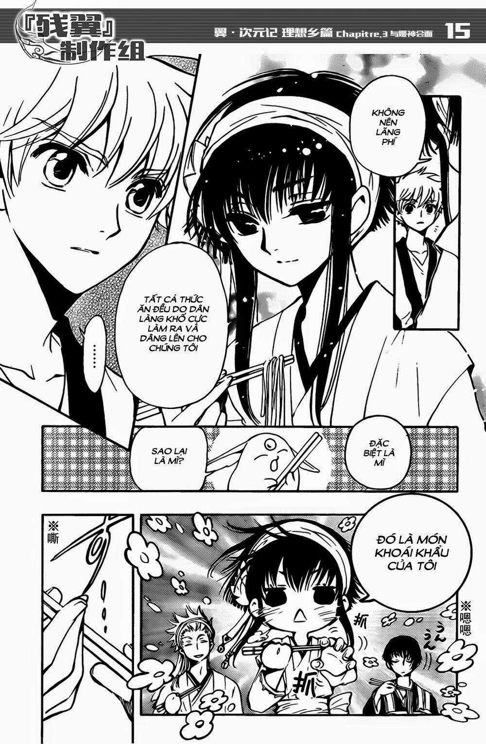 Tsubasa World Chronicle Chapter 3 trang 16