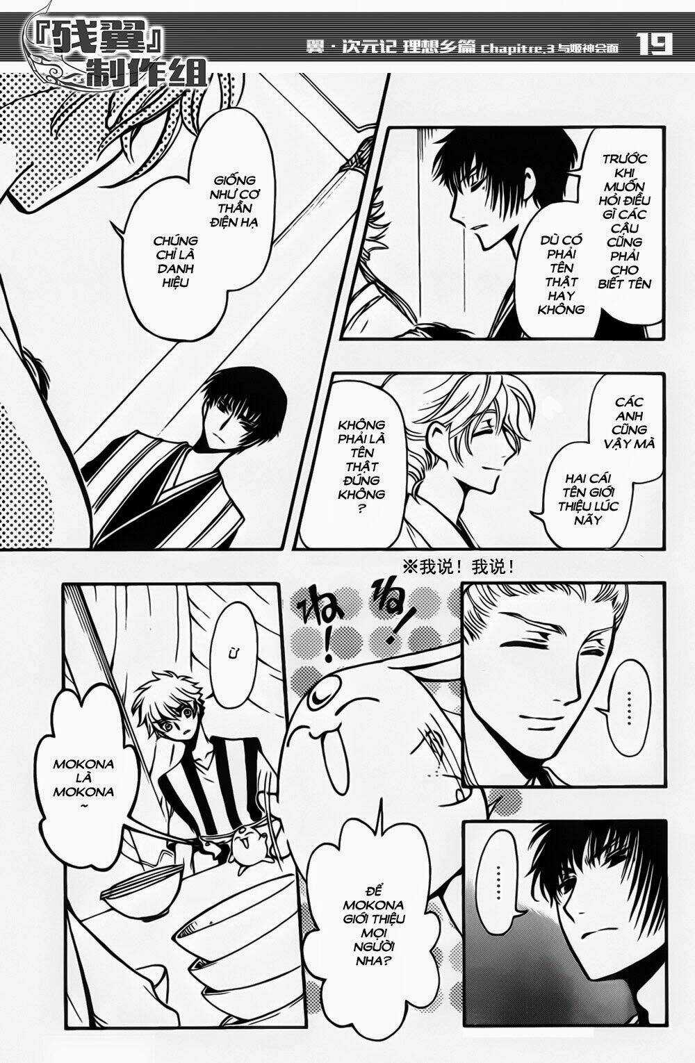Tsubasa World Chronicle Chapter 3 trang 20