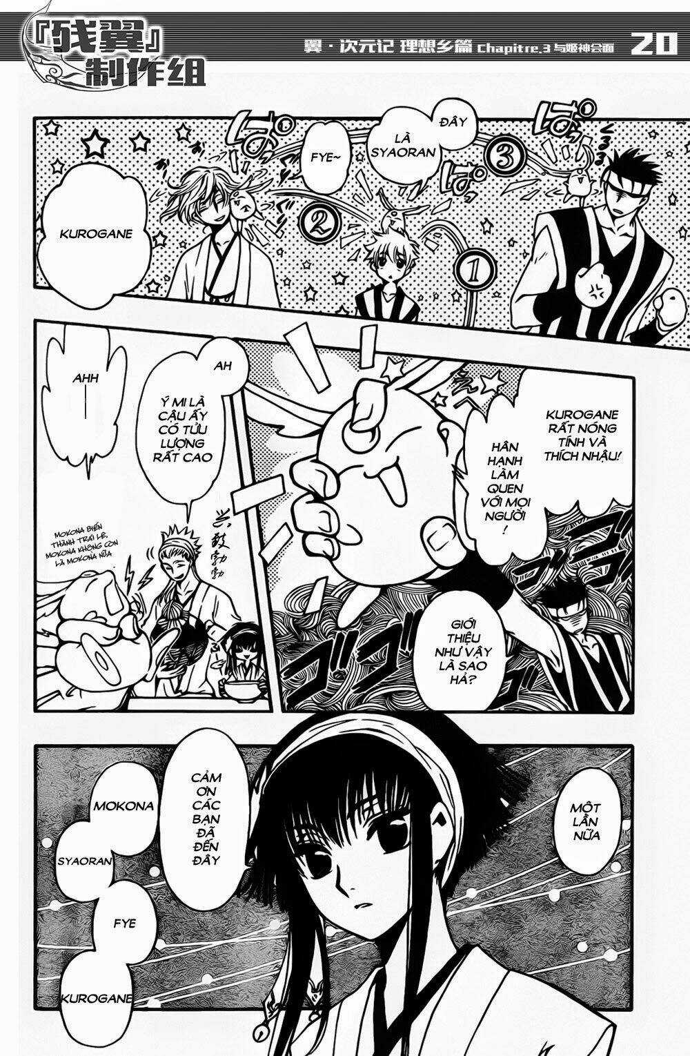 Tsubasa World Chronicle Chapter 3 trang 21