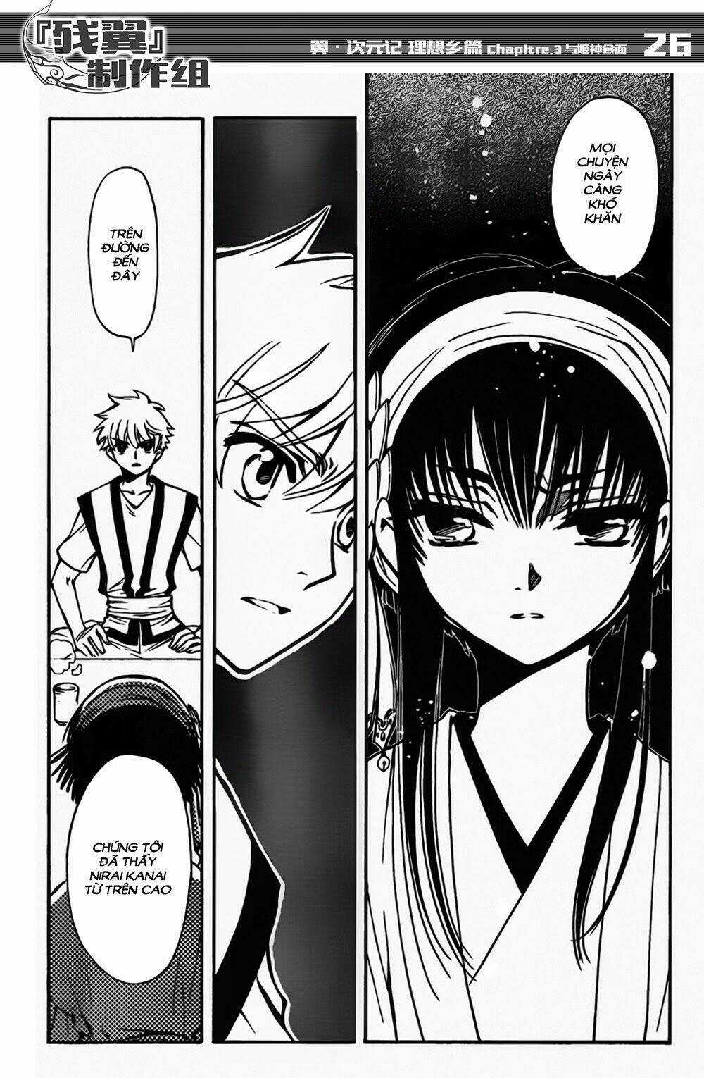 Tsubasa World Chronicle Chapter 3 trang 27
