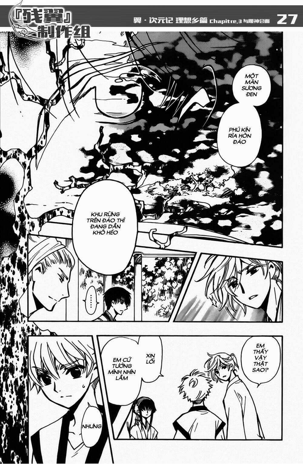 Tsubasa World Chronicle Chapter 3 trang 28