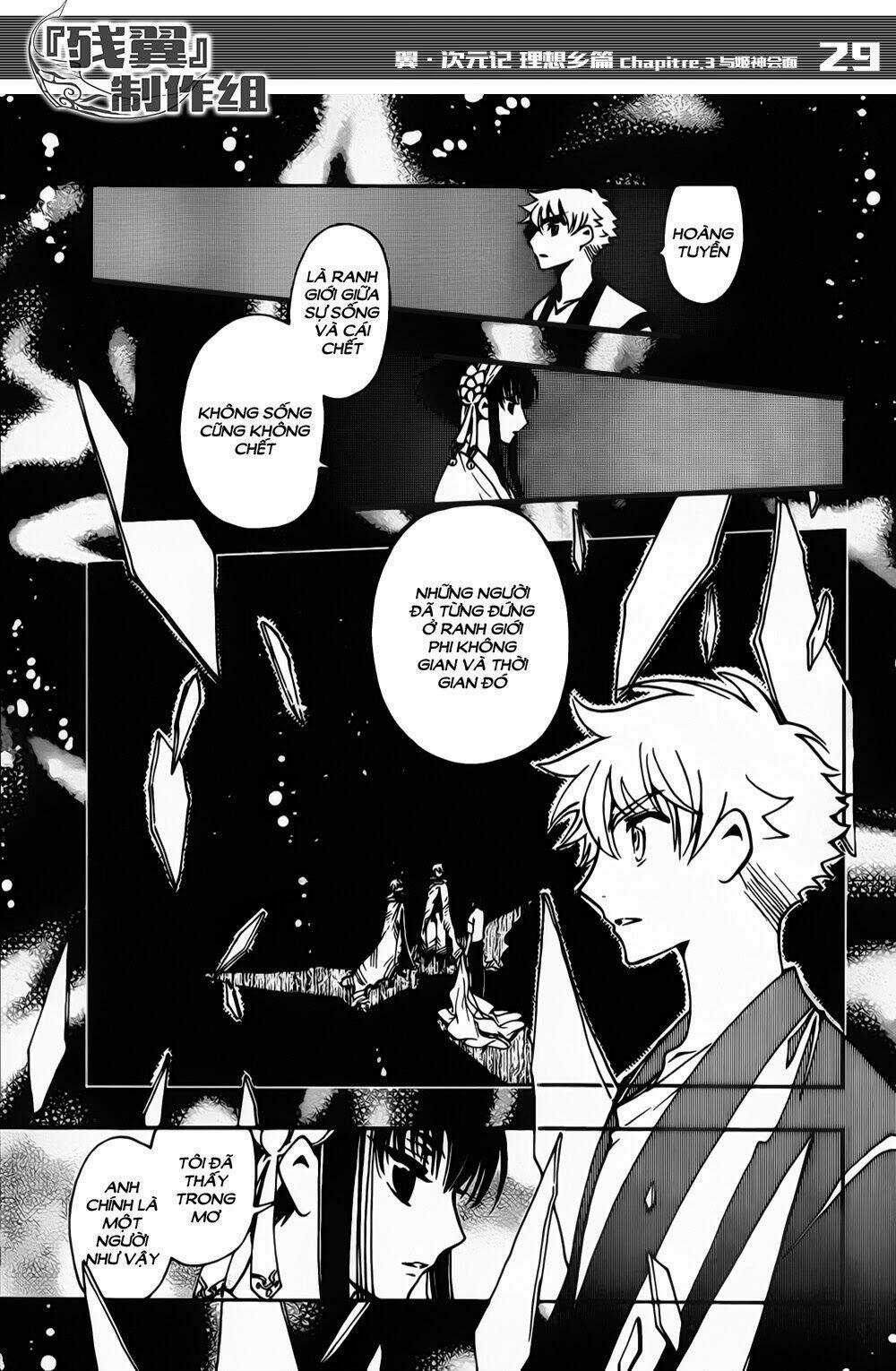 Tsubasa World Chronicle Chapter 3 trang 30