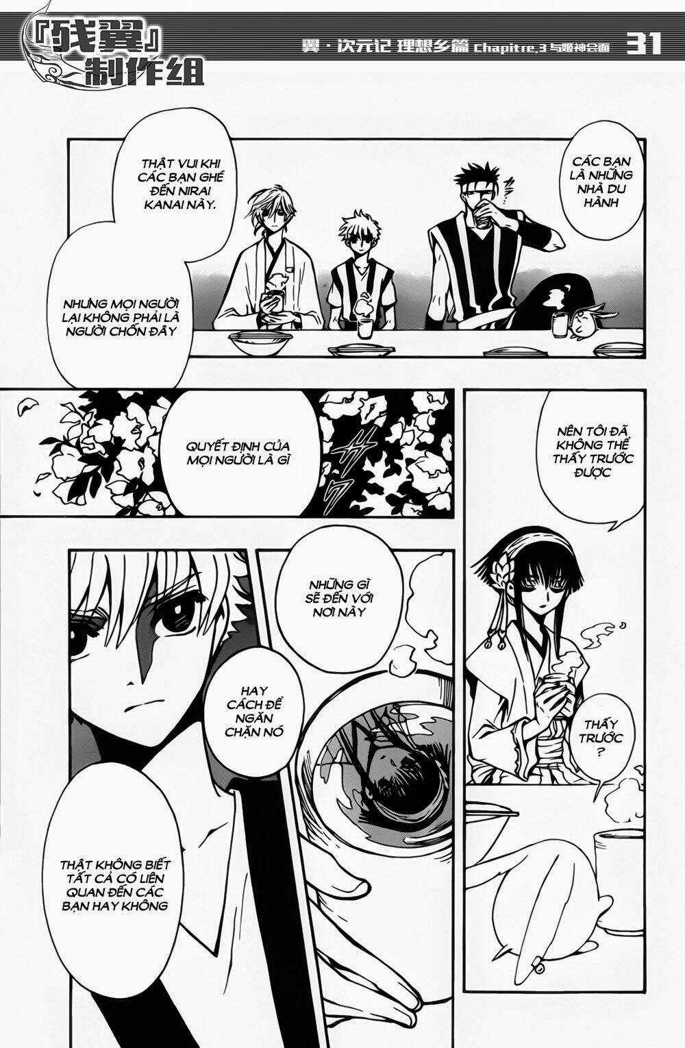 Tsubasa World Chronicle Chapter 3 trang 32