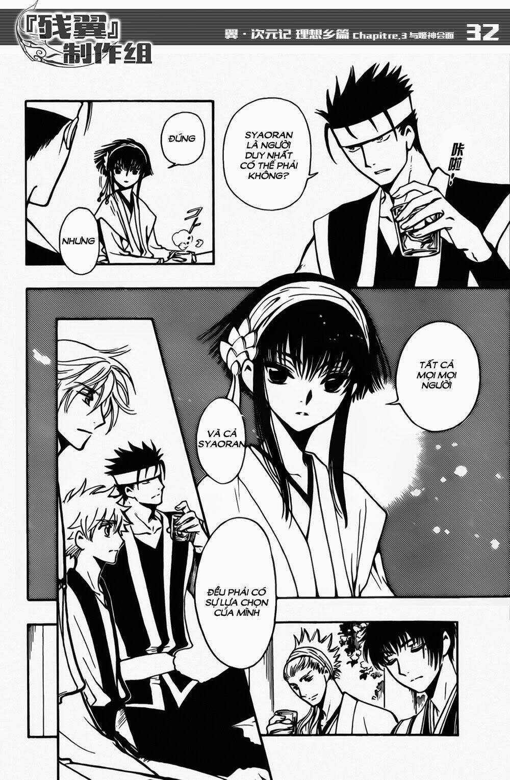 Tsubasa World Chronicle Chapter 3 trang 33