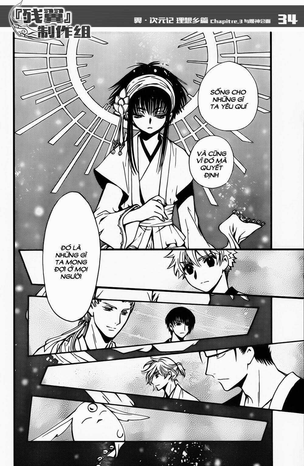 Tsubasa World Chronicle Chapter 3 trang 35