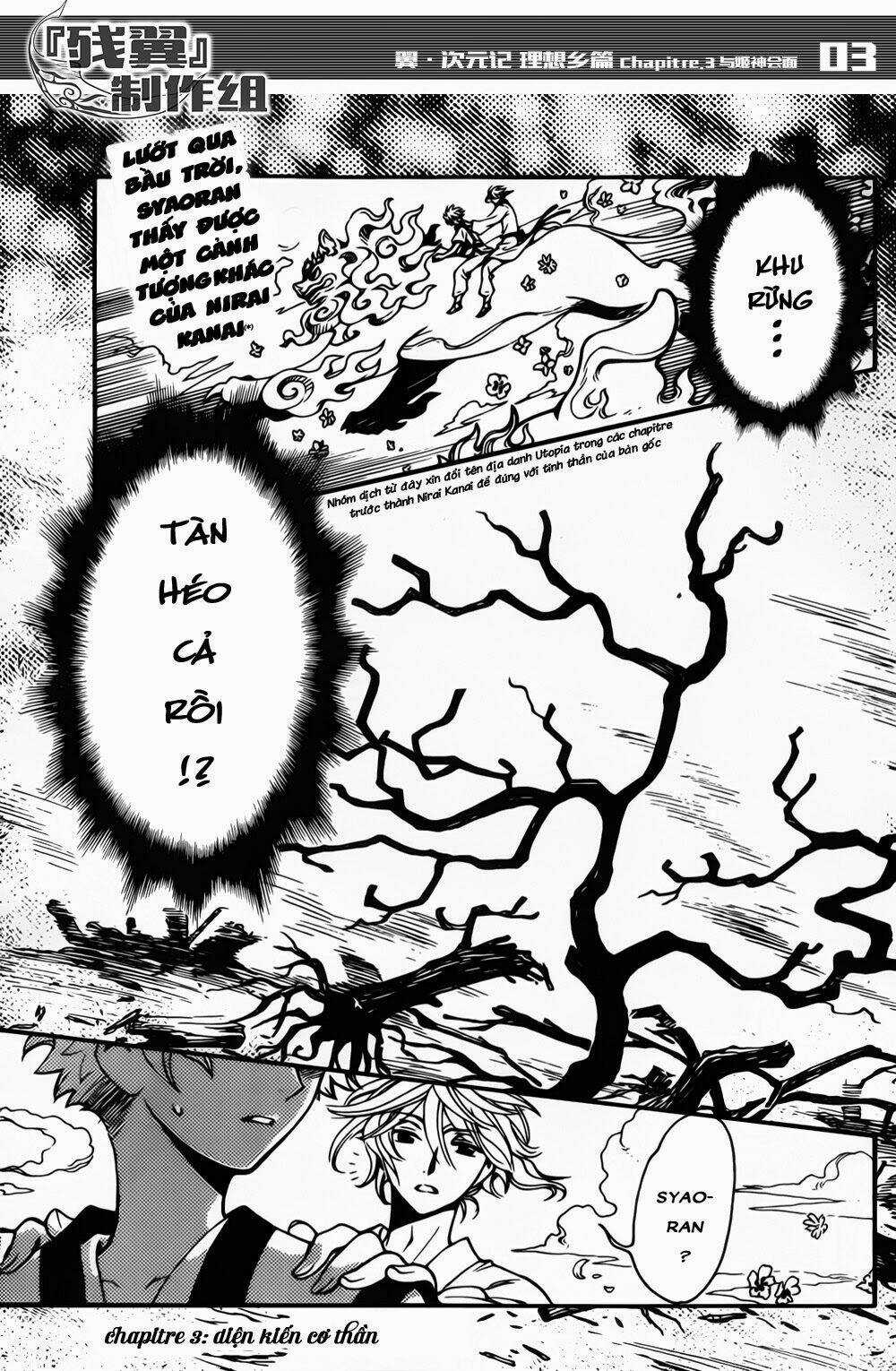 Tsubasa World Chronicle Chapter 3 trang 4
