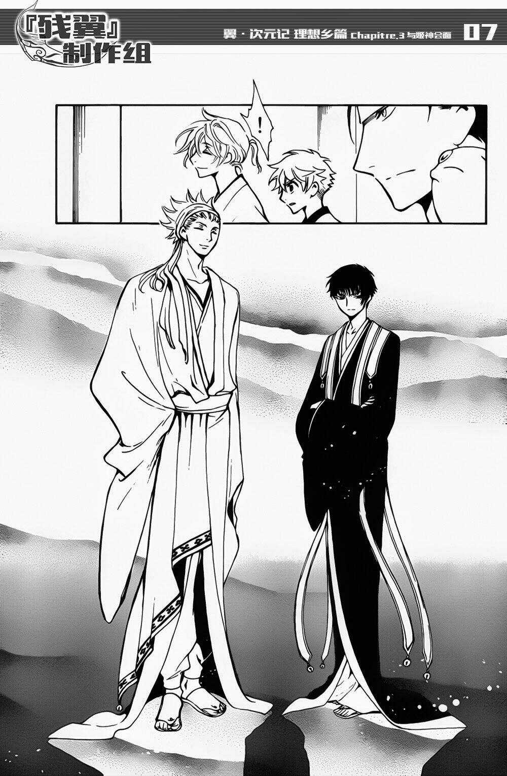Tsubasa World Chronicle Chapter 3 trang 8