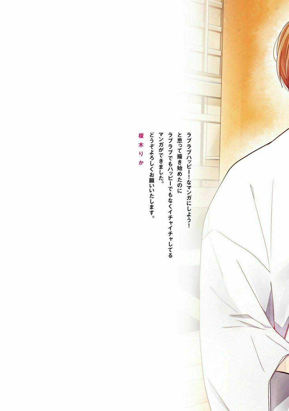 Tsugi Wa Sasetene Chapter 1 trang 2