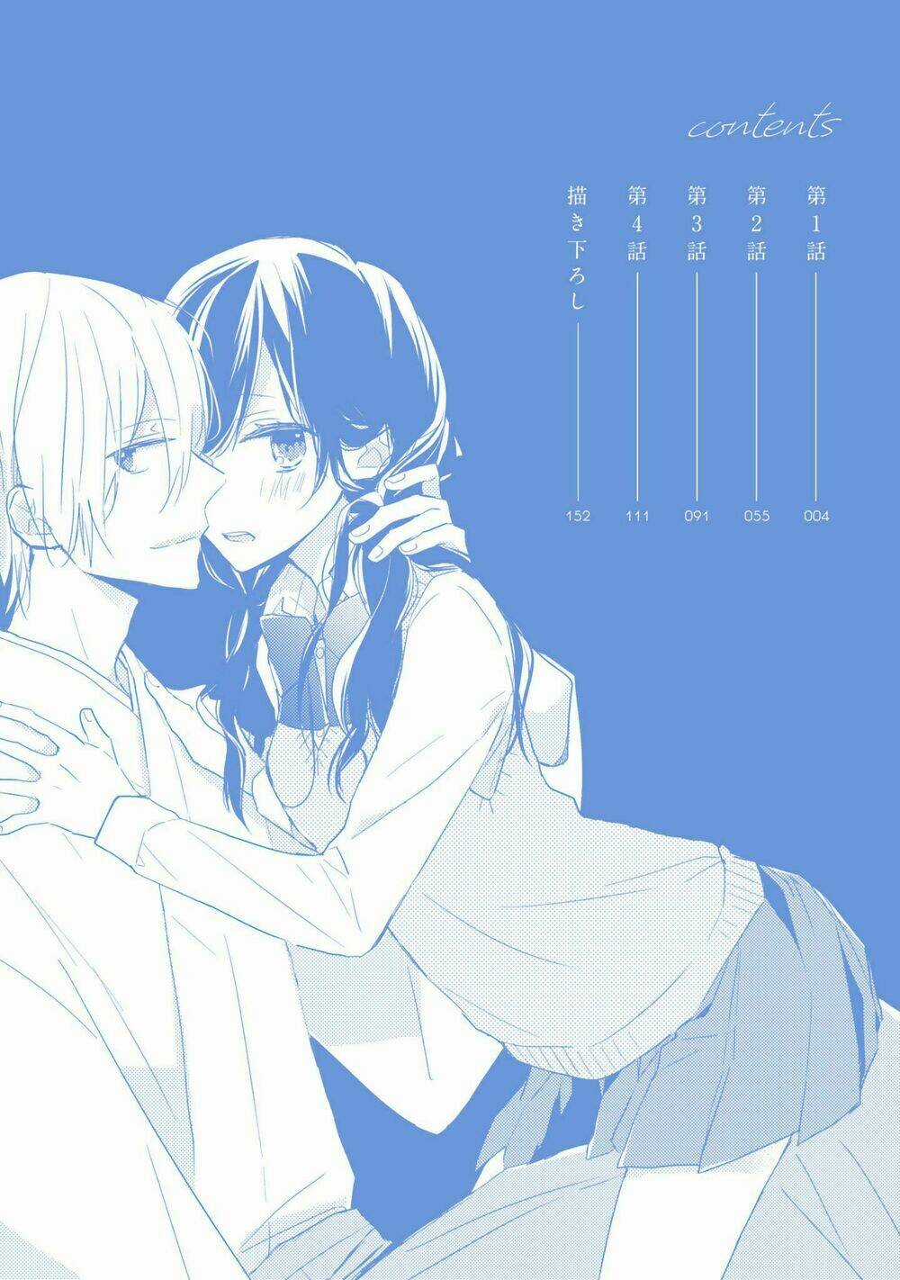 Tsugi Wa Sasetene Chapter 1 trang 4